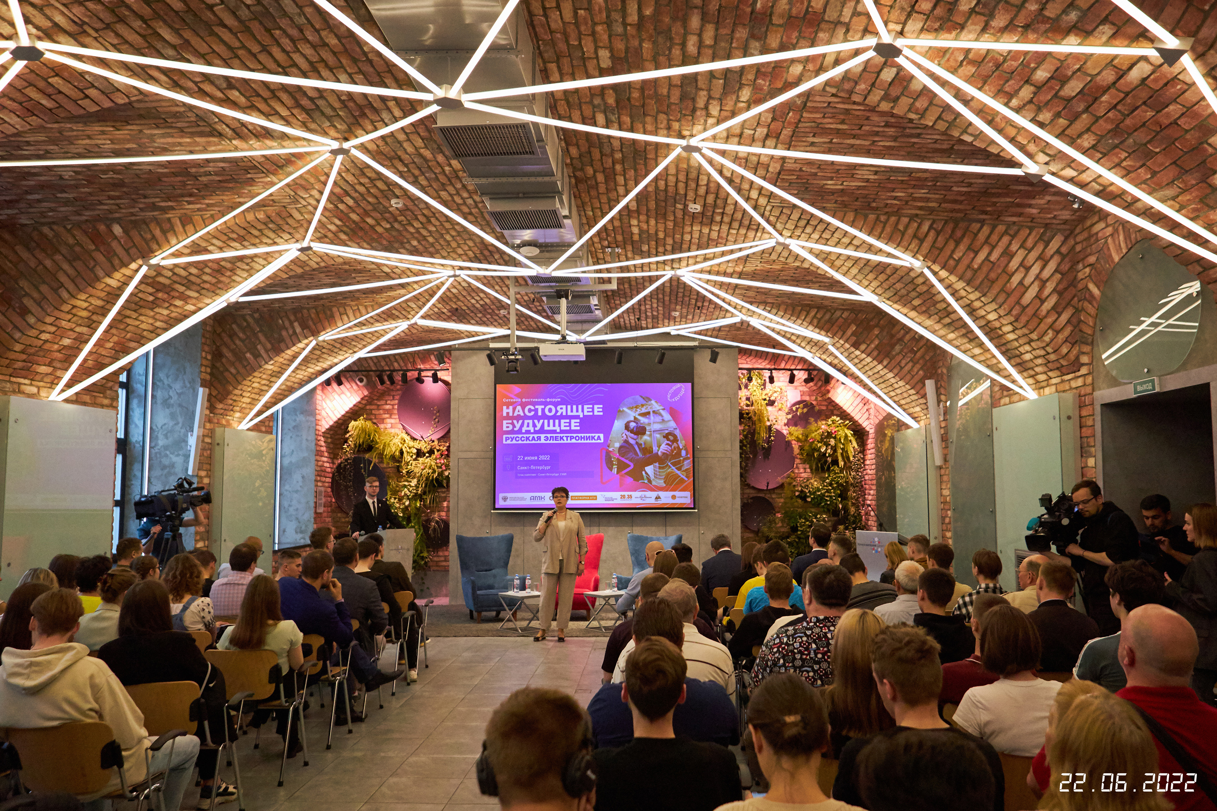 В Петербурге открылся форум-фестиваль «Настоящее будущее: русская электроника"
