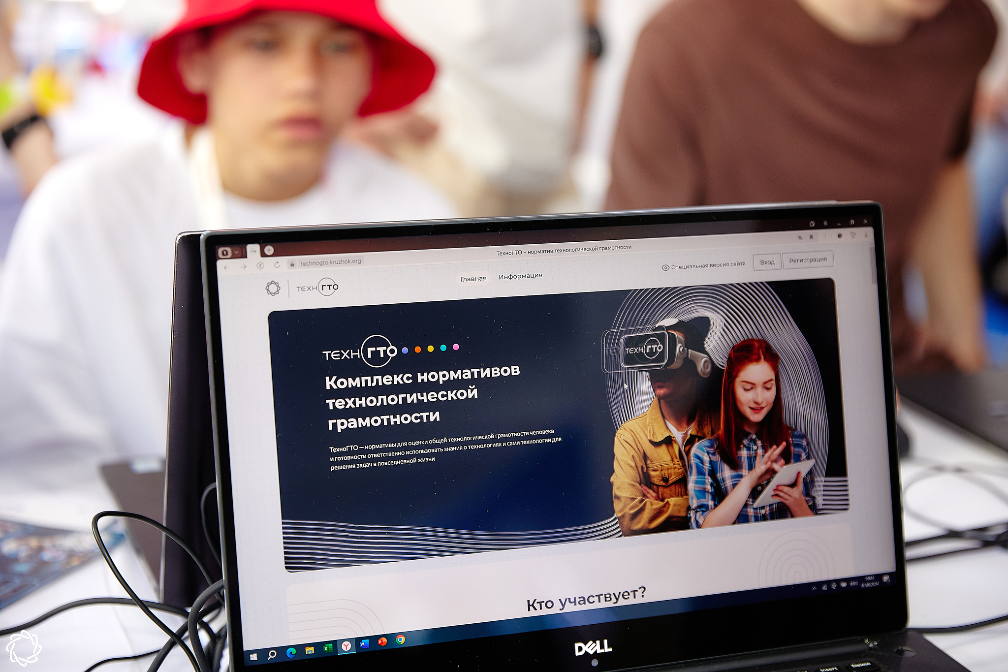 В Югре откроют площадку для сдачи ТехноГТО