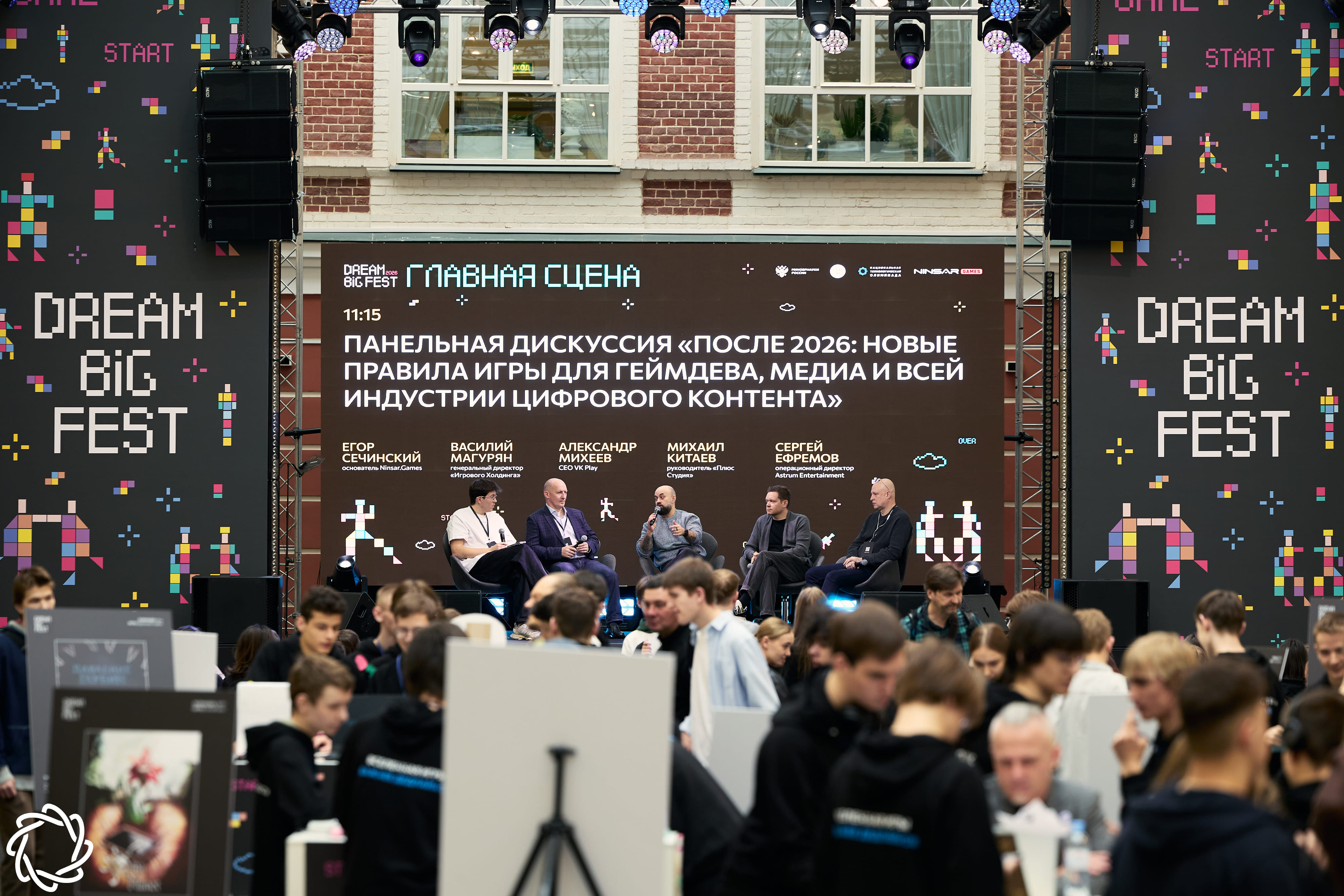 Будущее российского геймдева: в Москве подвели итоги финала НТО на фестивале «Мечтай по-крупному»