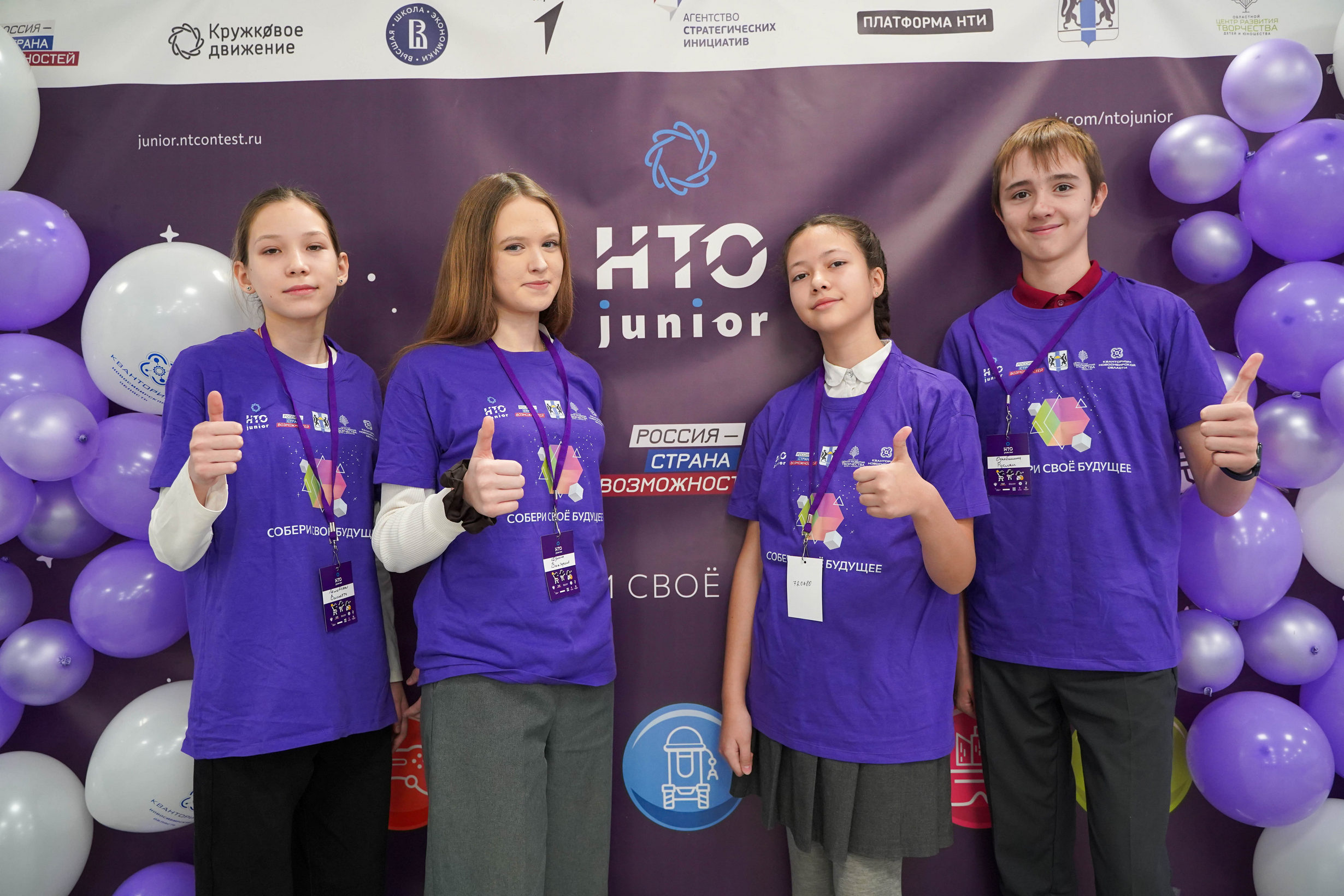 Более 1200 российских школьников стали победителями и призерами НТО Junior 2025