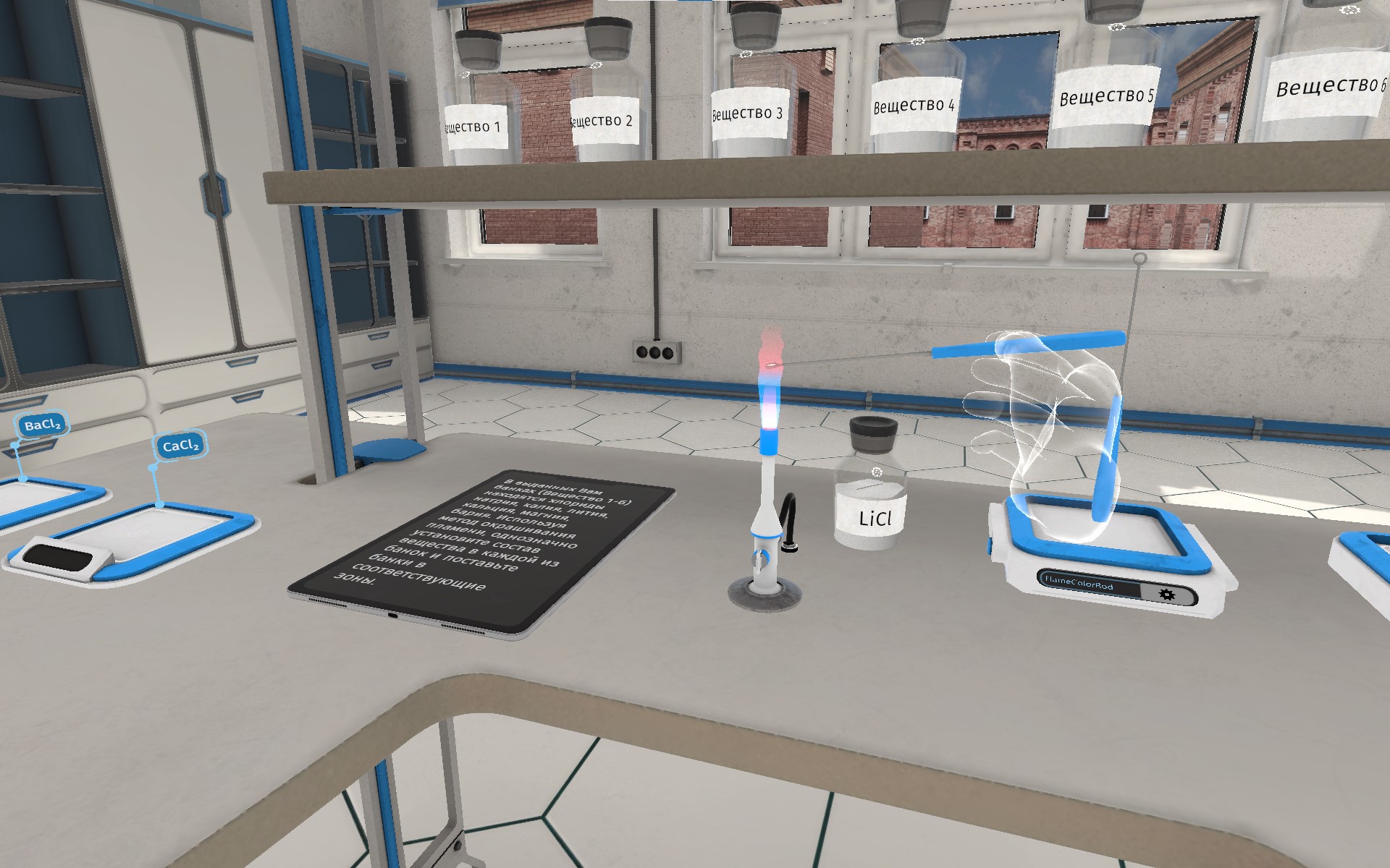 В России школьники будут проводить химические опыты в VR-лабораториях
