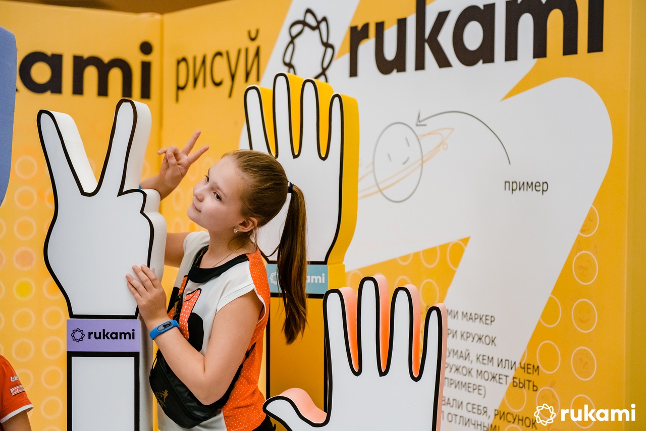 Фестивали технологий Rukami пройдут в 15 регионах России