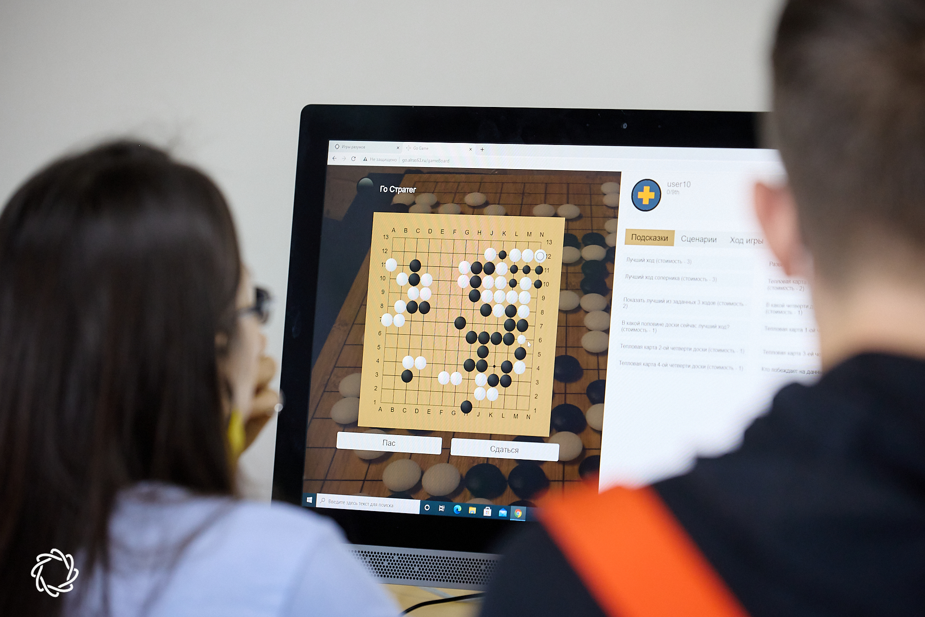 "Цифровые кентавры" обыграли в го искусственный интеллект на чемпионате мира в Приморье