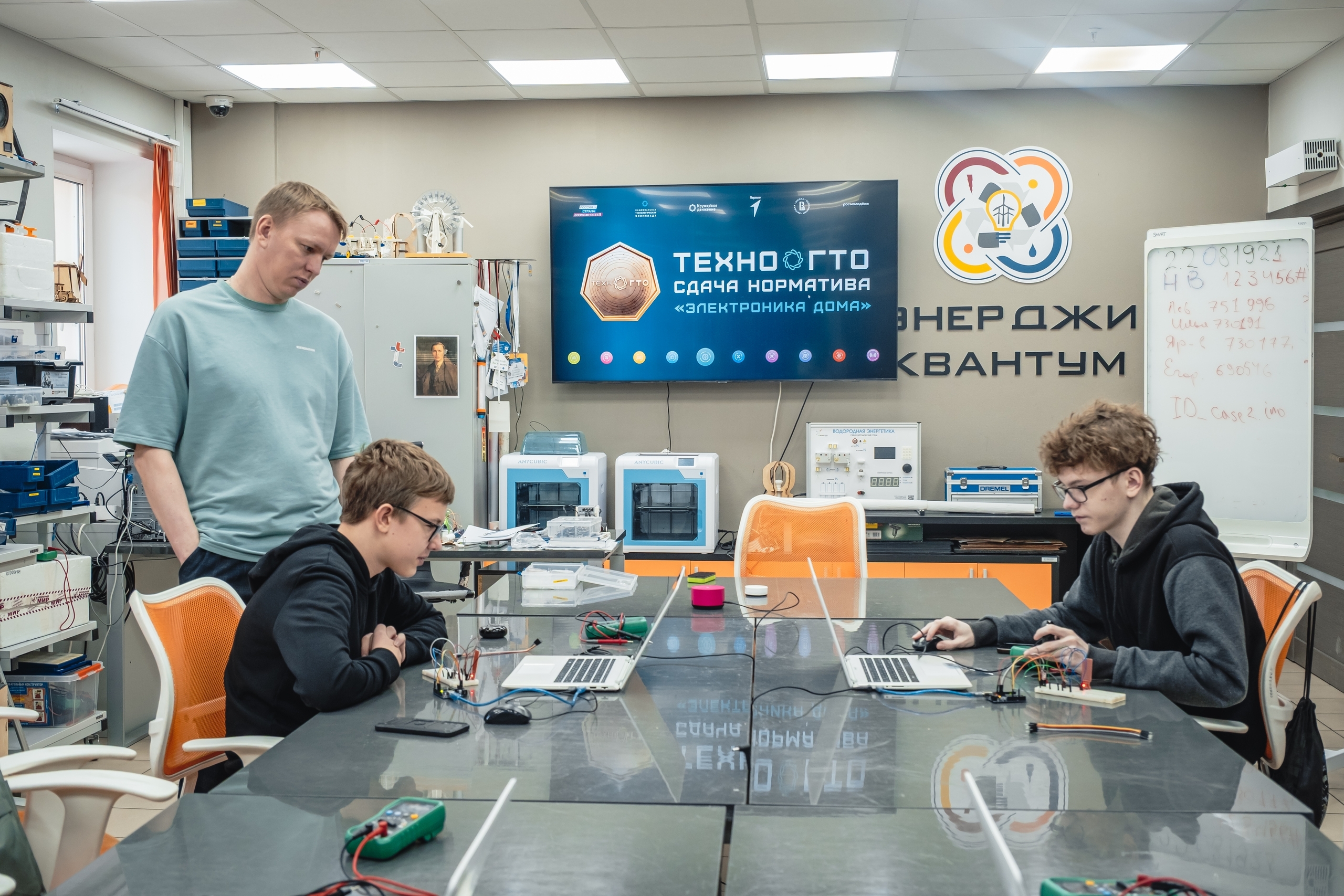 До +10 баллов к ЕГЭ: опубликован полный список очных площадок ТехноГТО в 2026 году