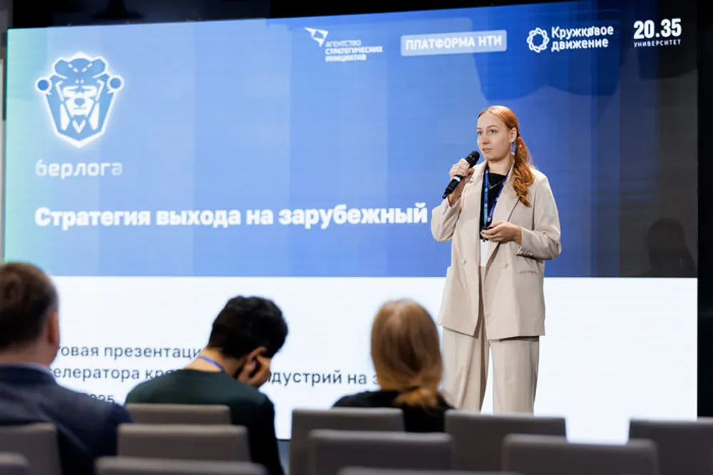 «Берлога: Защита пасеки» выходит на международный уровень